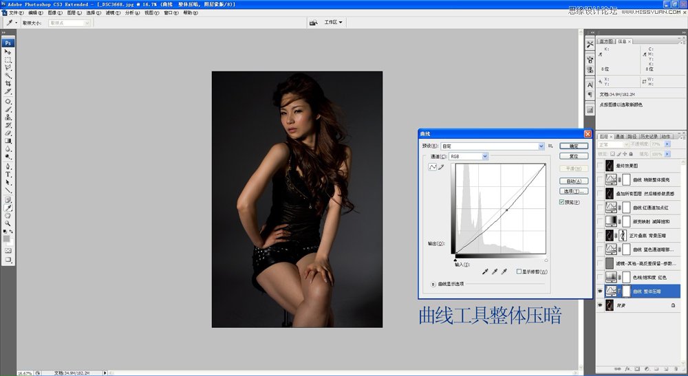 Photoshop调出美女模特照片质感的暗色金属肤色2