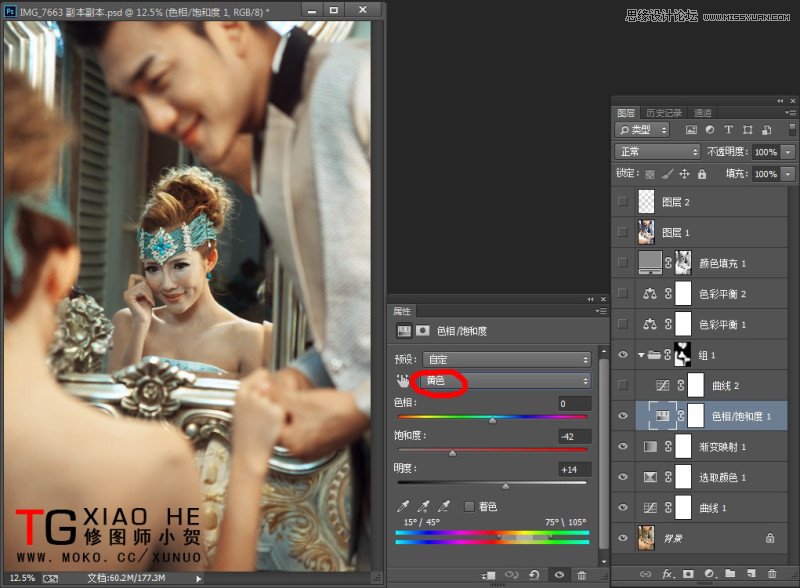 Photoshop为室内偏黄婚片调出高贵冷色效果11