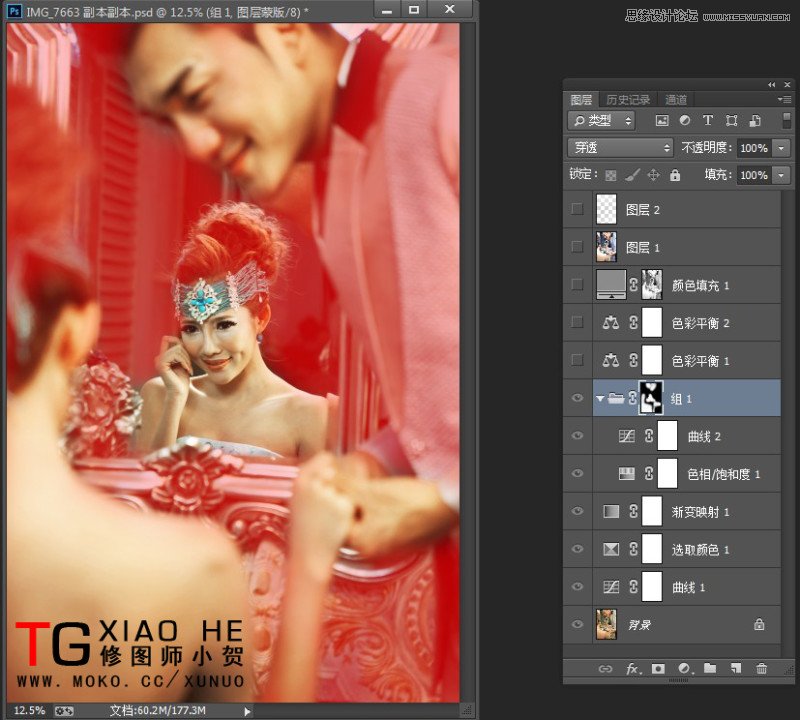 Photoshop为室内偏黄婚片调出高贵冷色效果16