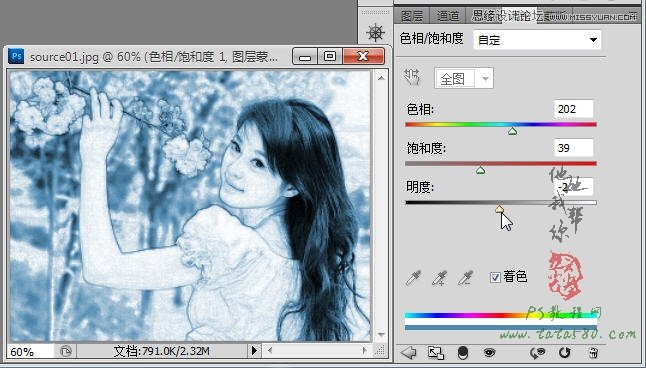 Photoshop把美女照片转成手工插画效果15