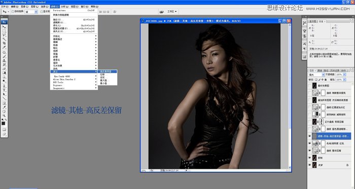 Photoshop调出美女模特照片质感的暗色金属肤色5