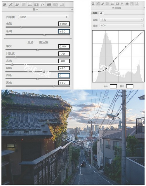 日系摄影师教你实景变成动画3