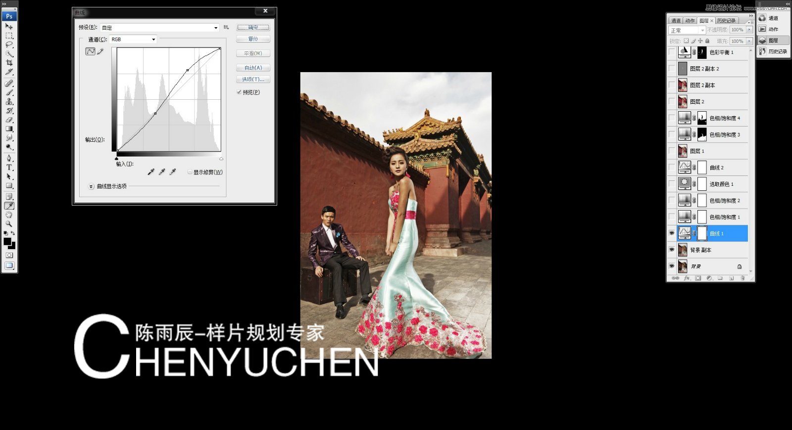 Photoshop解析中国风婚纱样片后期商业精修过程4
