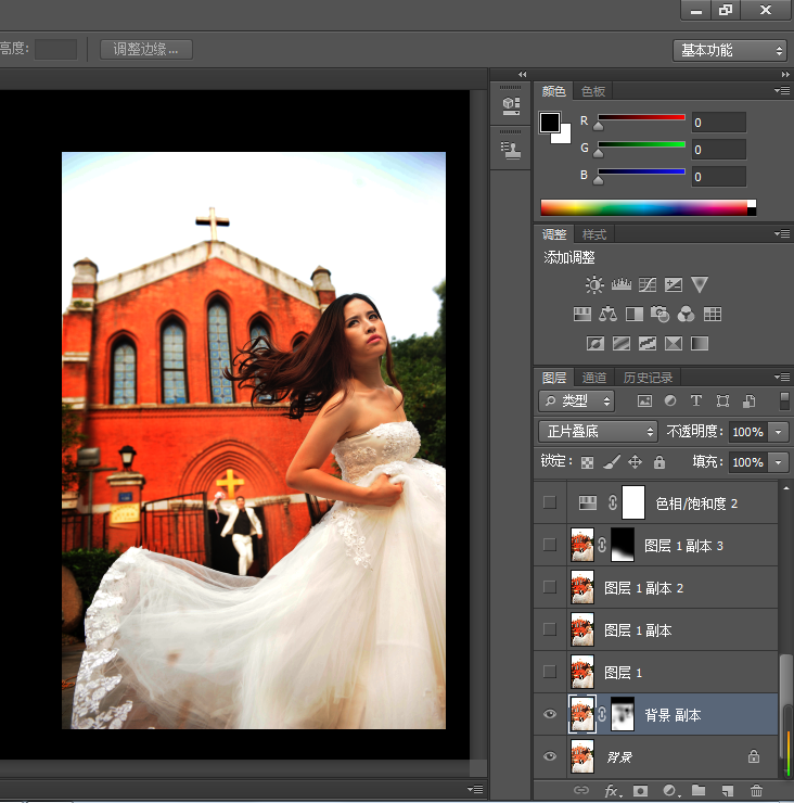 Photoshop调出婚纱样片高质量肤色效果3