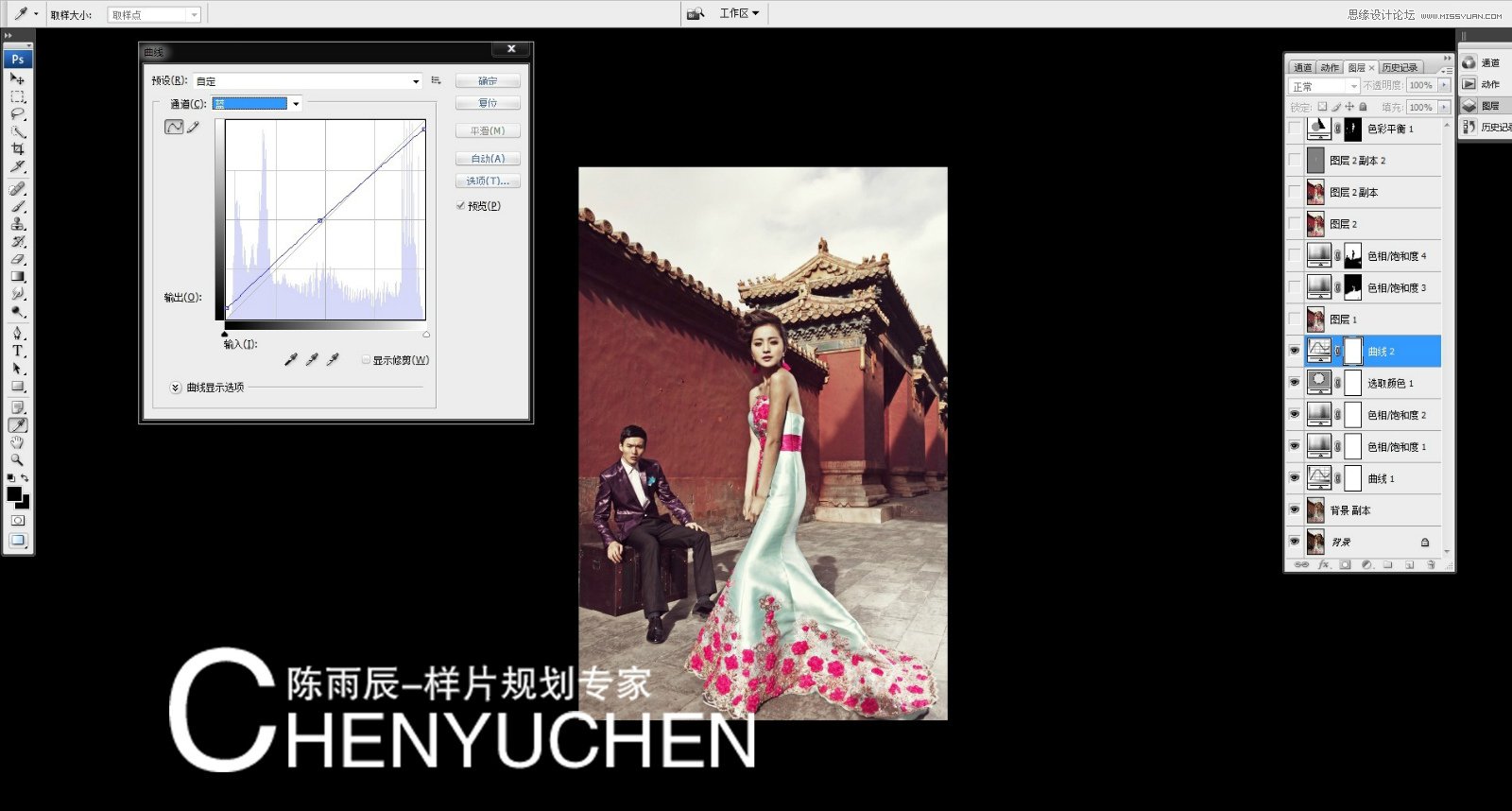 Photoshop解析中国风婚纱样片后期商业精修过程8