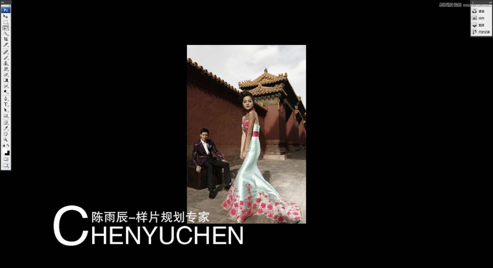 Photoshop解析中国风婚纱样片后期商业精修过程2