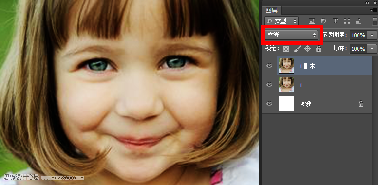 Photoshop怎么简单地把儿童照片变清晰？2