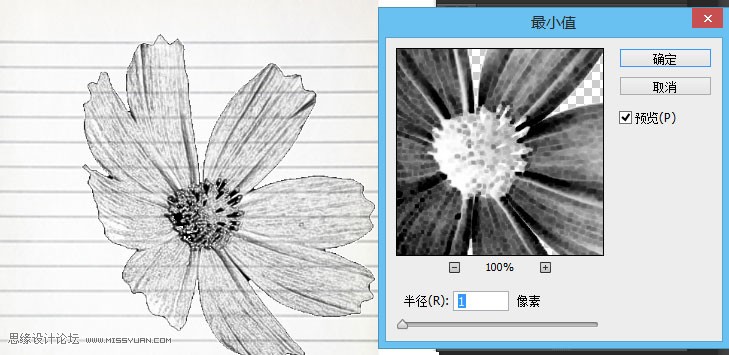 Photoshop制作蓝色圆珠笔手绘花朵照片7