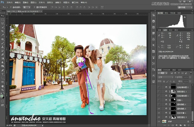 Photoshop调出韩式婚纱照梦幻童话效果9
