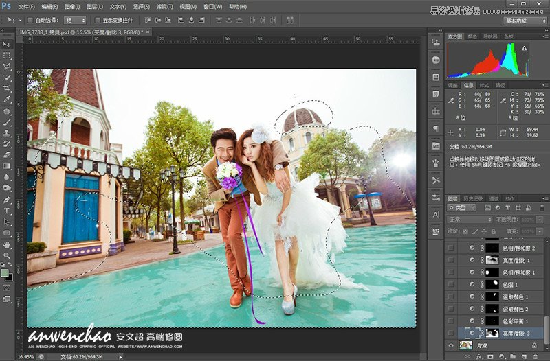 Photoshop调出韩式婚纱照梦幻童话效果8