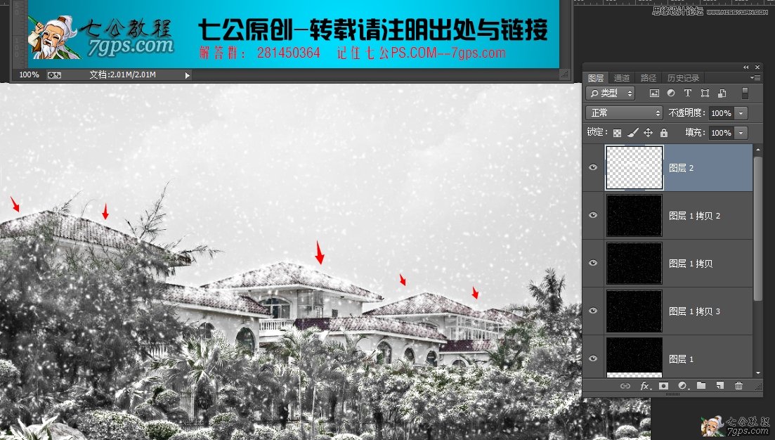 Photosho把春季照片变成大雪纷飞的冬天13