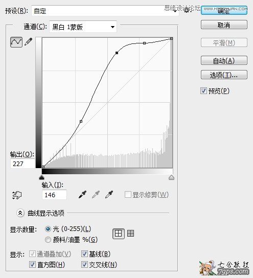 Photosho把春季照片变成大雪纷飞的冬天5