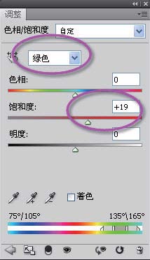 风光片天空photoshop处理技巧示例4