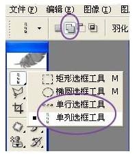 用PS把漂亮MM弄到瓷砖里面去3