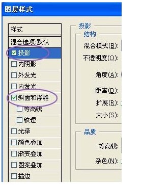 用PS把漂亮MM弄到瓷砖里面去5