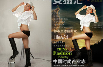PhotoShop性感模特杂志封面后期精修制作教程1