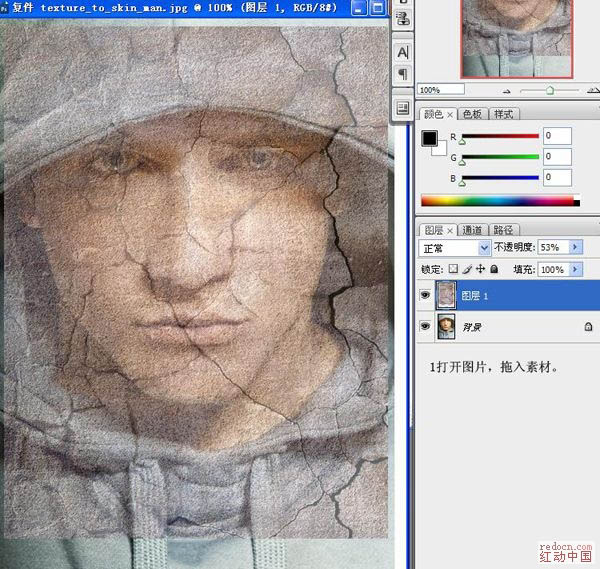 PS给人物加上个性的裂纹肌肤技巧3