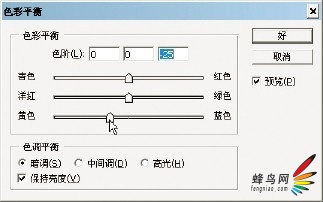 PS旅行人像照片的后期处理6