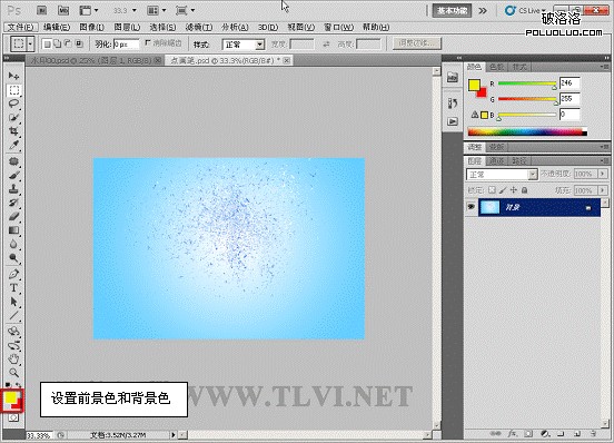 Photoshop CS5百变画笔教程之立体彩带特效3