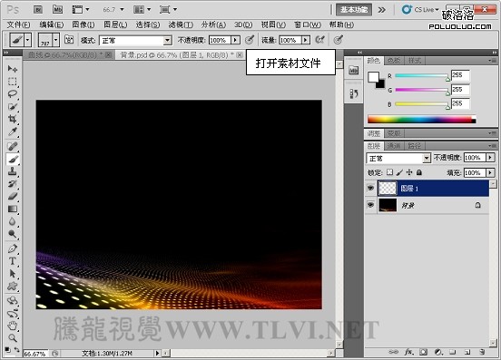 Photoshop CS5百变画笔之丝绸般的漂浮轻纱4