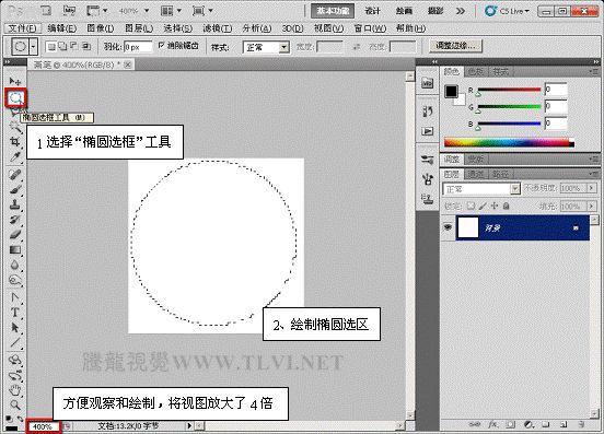 Photoshop CS5百变画笔教程之制作水墨背景2