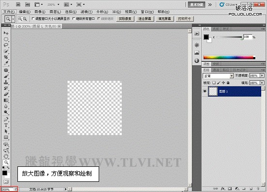Photoshop CS5百变画笔教程之梦幻彩环背景3