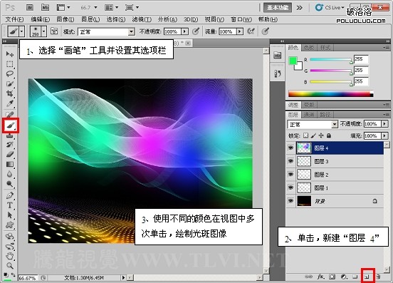 Photoshop CS5百变画笔之丝绸般的漂浮轻纱9