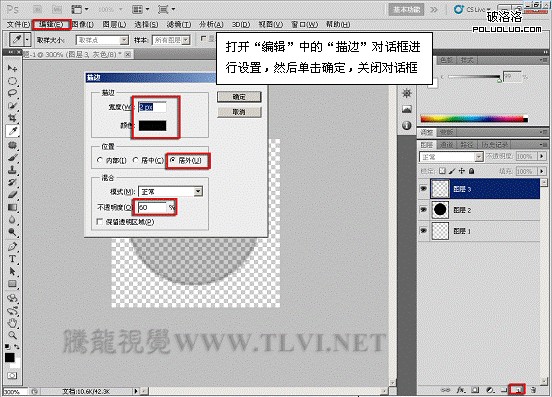 Photoshop CS5百变画笔教程之梦幻彩环背景5