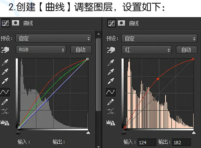 Photoshop给江景照片加上晚霞色效果4