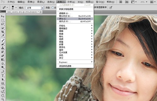 PS村妞变身小资女5