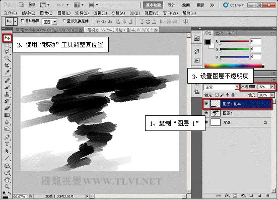 Photoshop CS5百变画笔教程之制作水墨背景8