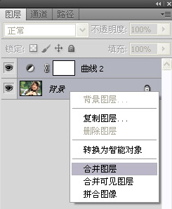 PS村妞变身小资女4