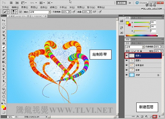 Photoshop CS5百变画笔教程之立体彩带特效8