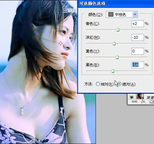 Photoshop打造MM细腻光滑的肤色11