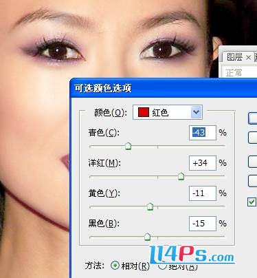 用PS给油光满面的暗黄照片磨皮美容24
