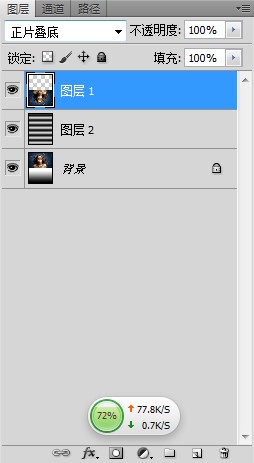 ps给图片制作倒影特效5