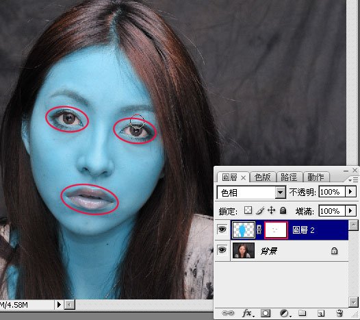 Photoshop教学将照片变脸成阿凡达纳美人3