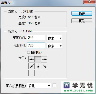 ps给图片制作倒影特效3
