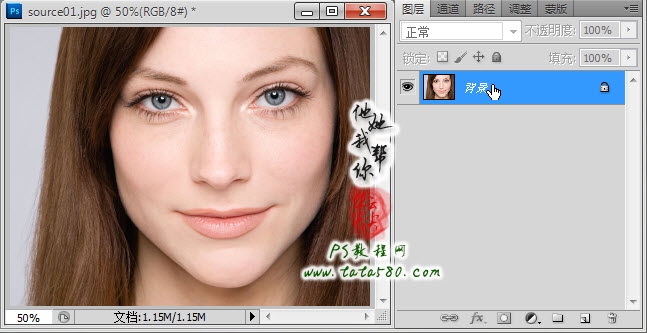 Photoshop给美女头像磨皮美白和瘦脸4