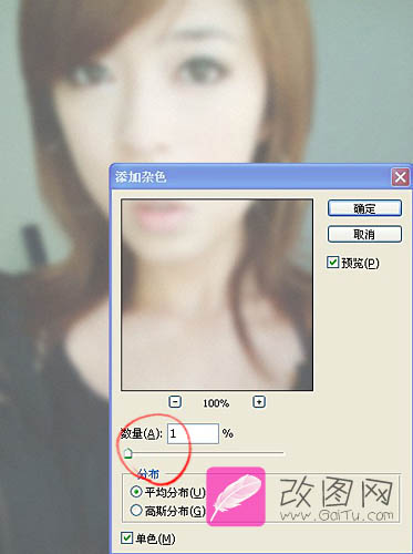 PS调出漂亮擦拭水雾玻璃照片5