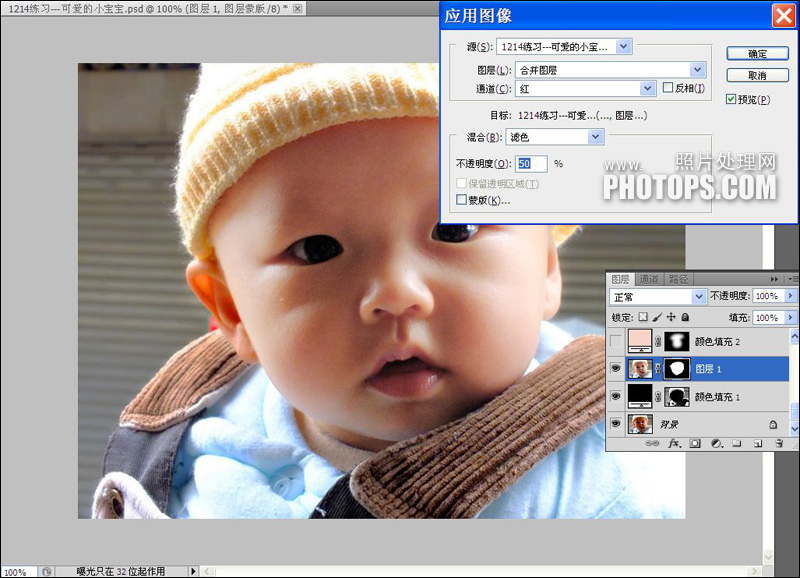 Photoshop给偏红色宝宝照片美白处理4