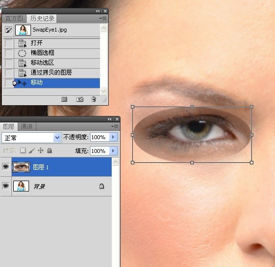 Photoshop使用眼睛替换法修复照片的不足8