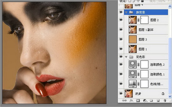 Photoshop打造非常精细的暗调彩妆9