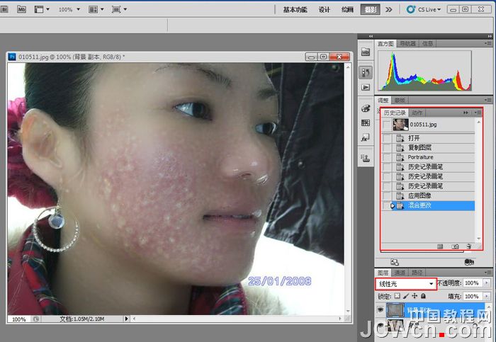 PhotoShop平湖法磨皮：完美保留皮肤纹理磨皮教程10