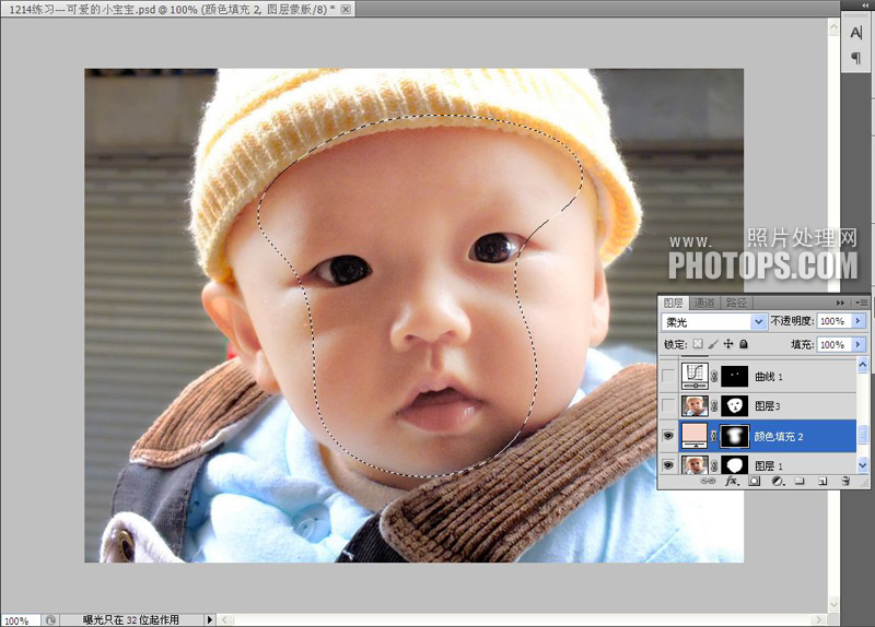 Photoshop给偏红色宝宝照片美白处理5