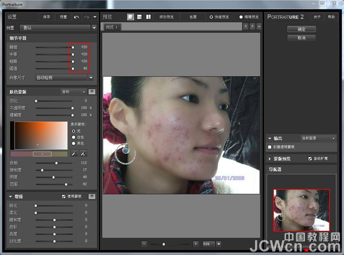 PhotoShop平湖法磨皮：完美保留皮肤纹理磨皮教程5