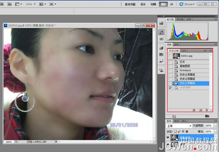 PhotoShop平湖法磨皮：完美保留皮肤纹理磨皮教程7