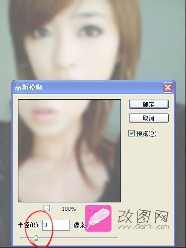 PS调出漂亮擦拭水雾玻璃照片4