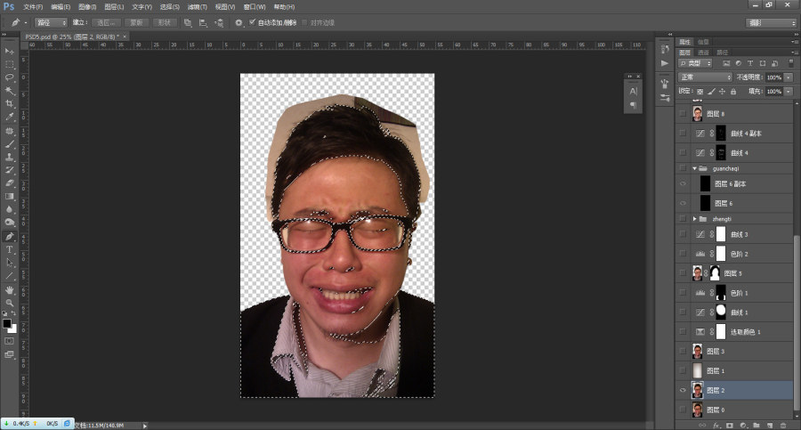 Photoshop给自拍男人头像后期修图5