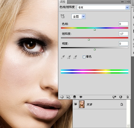 Photoshop给国外美女照片美白柔肤处理8